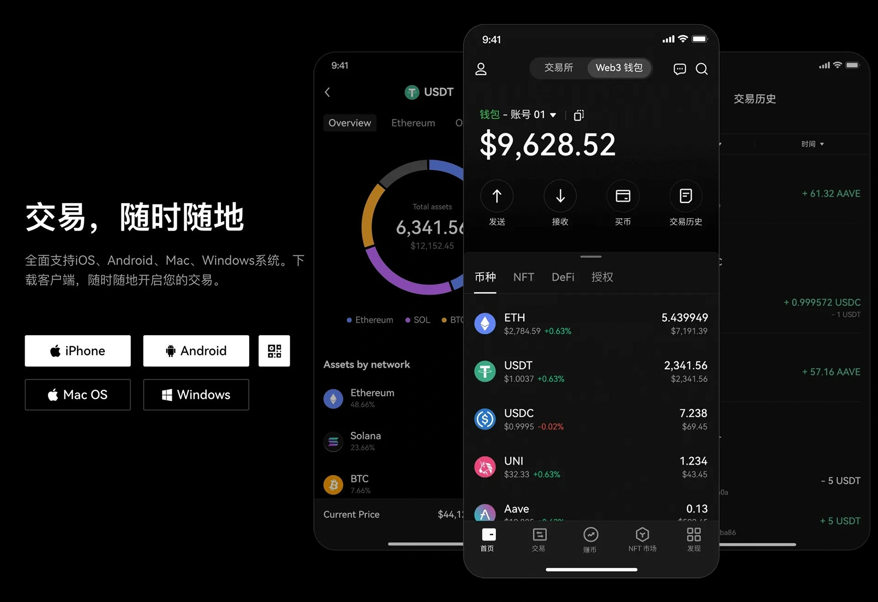 ouyi官方网站APP